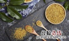 桂花种子种植方法 盆栽 桂花种子种植方法