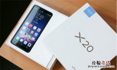 vivox20怎么设置锁屏时间