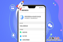 oppor15怎么清理储存空间