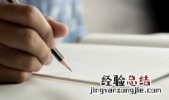 简单霸气的名字 简单霸气优美的名字