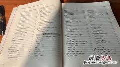 读后感开头怎么写