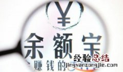 支付宝怎么查账单 小天才电话手表上支付宝怎么查账单