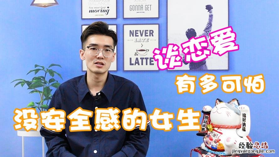 为什么男生喜欢女生叫