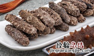干海参清洗内脏的方法