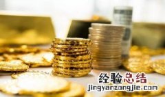 退休金和养老金是分开领的吗 退休金和养老金是分开领的