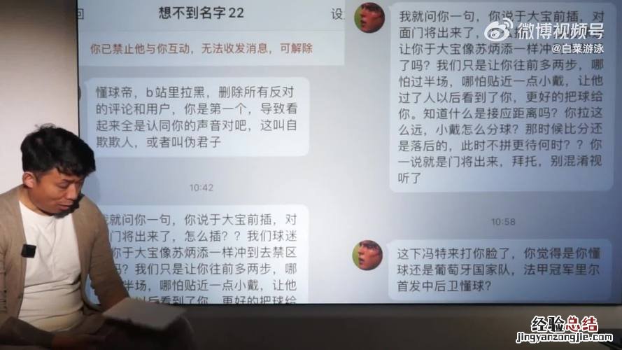 网投什么意思