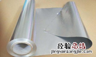 怎么选铝箔纸的好坏 怎么选铝箔纸