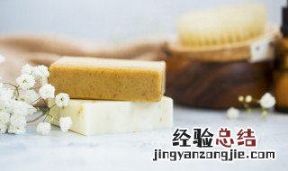 手工皂怎么用 手工皂的用法