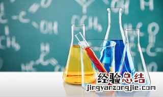 化学实验室注意事项和操作规范 化学实验室的注意事项有哪些