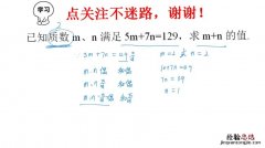 N是指什么数学