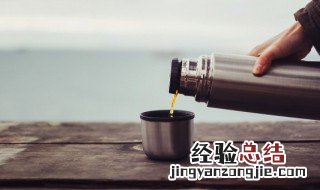 新买的保温杯怎么清洗? 新买的保温杯怎么清洗