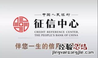 怎么查询个人央行征信报告 网上查询个人征信系统报告的步骤方法
