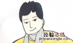 笔画简单的男孩名字 笔画简单又好听的男孩名字