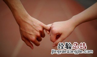 感情里最深刻的句子 比较有意义的感情句子