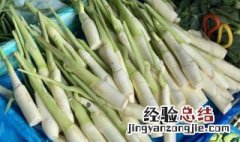 茭白可以冷冻保存多久 茭白冷冻保存可以吗