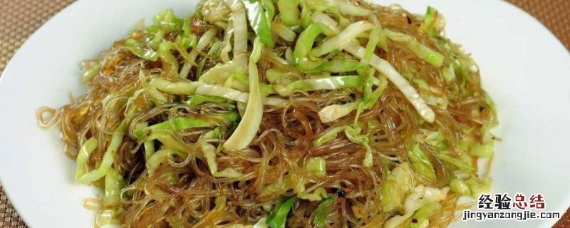 圆白菜和粉条怎么炒