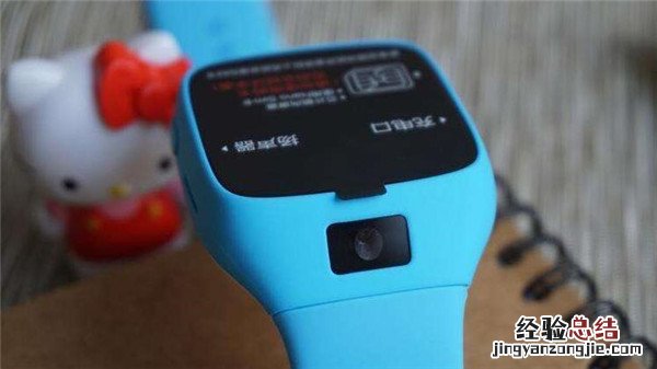 360儿童手表6c怎么设置免打扰