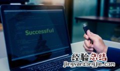 win10玩英雄联盟闪退怎么解决 windows10玩英雄联盟闪退