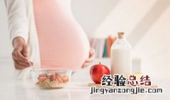 孕妇怎么吃不胖还有营养 孕妇怎么吃不胖还有营养呢