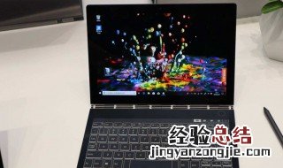 电脑如何设置双屏显示 具体怎么操作