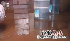 家里淹水怎么快速处理好 家里淹水怎么快速处理