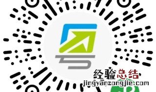 微信怎么看粤康码 在微信如何查询自己的粤康码