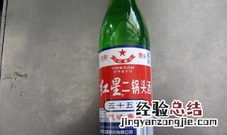 医用酒精可以带上火车吗 限量携带以下物品