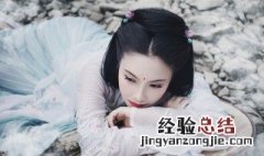 男不得初一女不得十五是什么意思 男不得初一女不得十五指的是什么