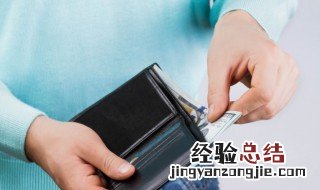 提示付款和提示承兑具体是什么意思 提示付款和提示承兑区别是什么