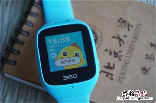 360儿童手表6c怎么添加短号