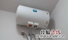 怎么解决燃气热水器放冷水很久才有热水 燃气热水器放冷水很久才有热水解决方法