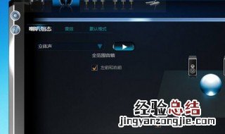 怎么装声卡驱动 安装驱动的方法