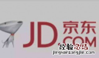 京东七天无理由退换货规则七天怎么算 京东七天无理由退换货规则介绍