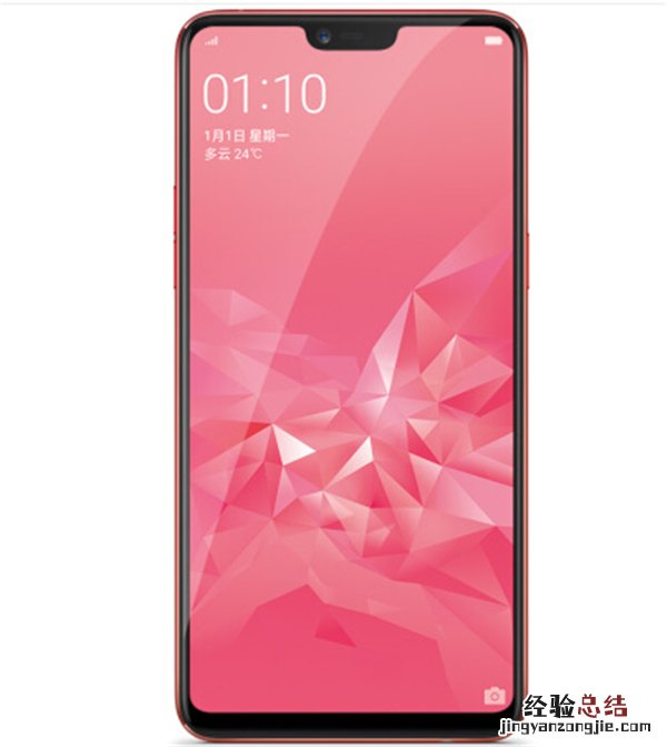 oppoa3怎么打开全局护眼模式