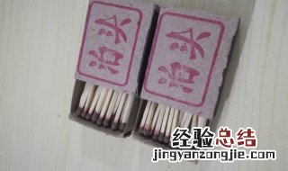 安全火柴使用的是什么原料料 安全火柴使用的是什么原料