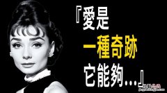 内心强大的女人最优雅语录