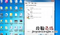 windows7台式电脑没有声音怎么办 windows7电脑没声音怎么解决