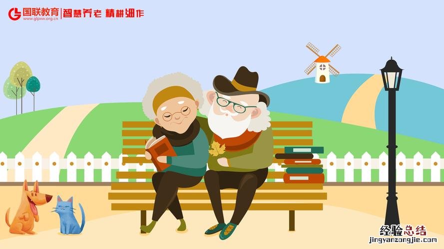 什么是精耕细作