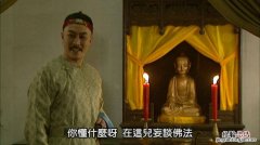 三天之内杀了你什么意思