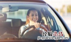 女司机要牢记的5个小窍门 女司机怎么练车