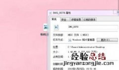 照片存储jpg格式是什么 jpg格式是什么