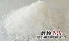 硫酸镁的作用与用途 硫酸镁的作用与用途是什么