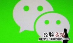 微信骚扰去哪报案 微信骚扰如何报警立案