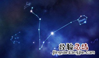 狮子座的男生讨厌一个女生的表现 狮子座男生不喜欢一个女生的表现
