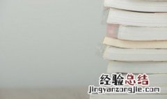 我国现行宪法是什么时候规定的 我国现行宪法是什么