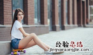 鞋子松糕底是什么材质 松糕鞋底是什么材质