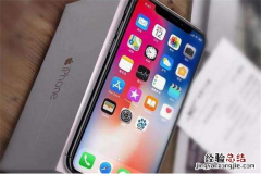 iphonex怎么刷公交卡