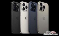 苹果1538多少钱 iphone15多少钱