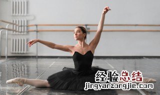 如何学习舞蹈学习舞蹈的方法 如何正确的学习跳舞