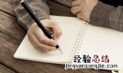 激励教师工作的句子 老师工作激励自己的句子